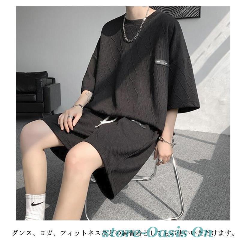 夏服 ジャージ メンズ 半袖Tシャツ 上下セット スウェット ゆったり