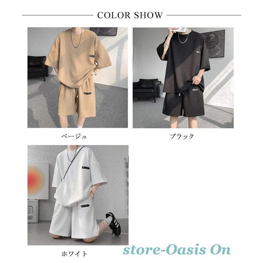 夏服 ジャージ メンズ 半袖Tシャツ 上下セット スウェット ゆったり
