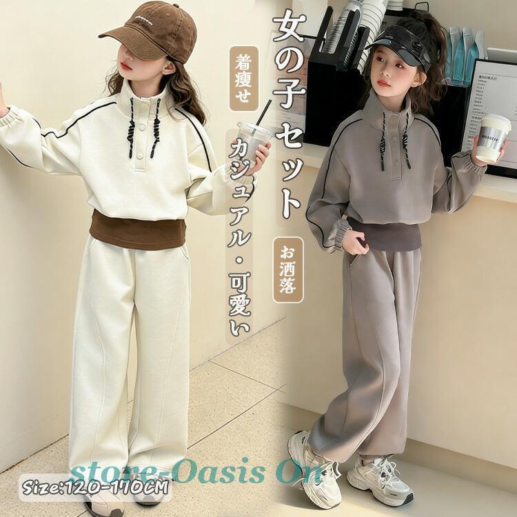 子供服 セットアップ 女の子 韓国風 キッズ ファッション 上下 2点