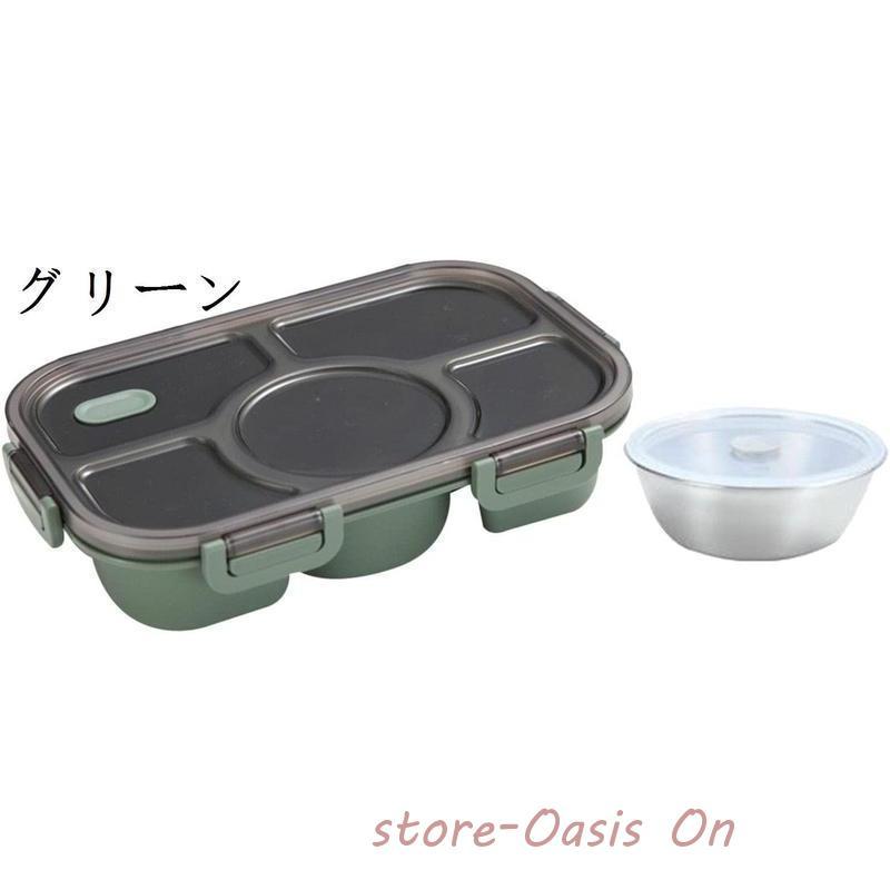 弁当箱 お弁当箱 女性 男性 大容量 ランチボックス マルチ