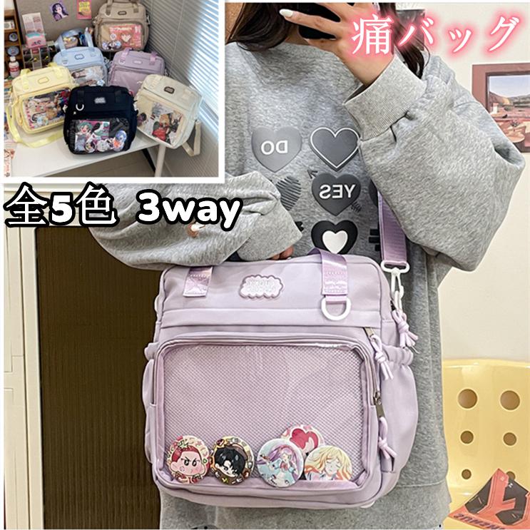 トートバッグ レディース 痛バッグ 肩掛け 厚手 無地 カバン 3way