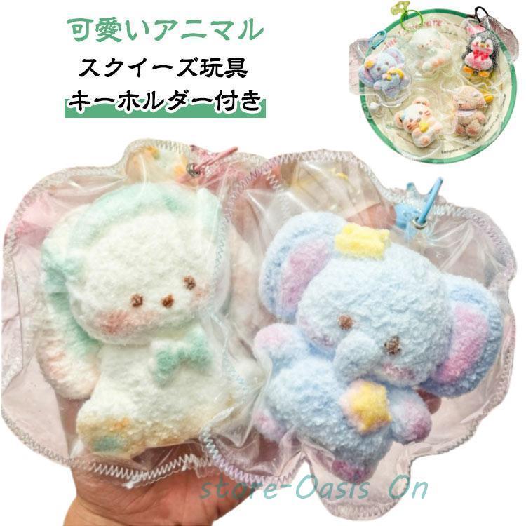 やわらかペンギンさん　ushihito　スクイーズ　5個セット スクイーズ玩具 ゾウ ストレス解消 極上のふわふわパン 食品サンプル