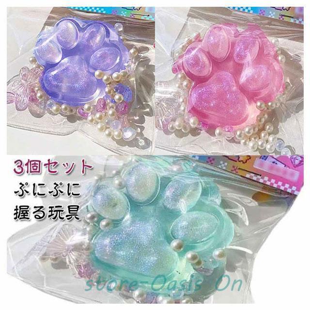 スクイーズ スクイーズ玩具 ストレス解消 3個セット 大きい かわいい