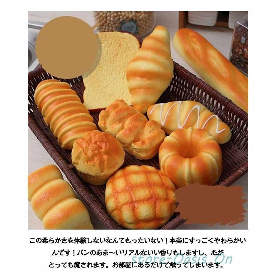 スクイーズ 贈り物 クリスマス パン サンプル リアル ふわふわパン