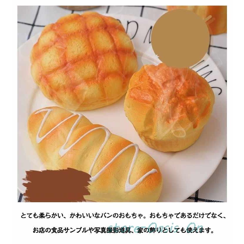 スクイーズ 贈り物 クリスマス パン サンプル リアル ふわふわパン プレゼント おもちゃ 大きい かわいい 10個セット 食品サンプル :  Oasis On - 通販 - Yahoo!ショッピング 食品 サンプル パン スイーツ ディスプレイ リアル 見本 食玩 セット (パン7個・アヒルカゴ付き)