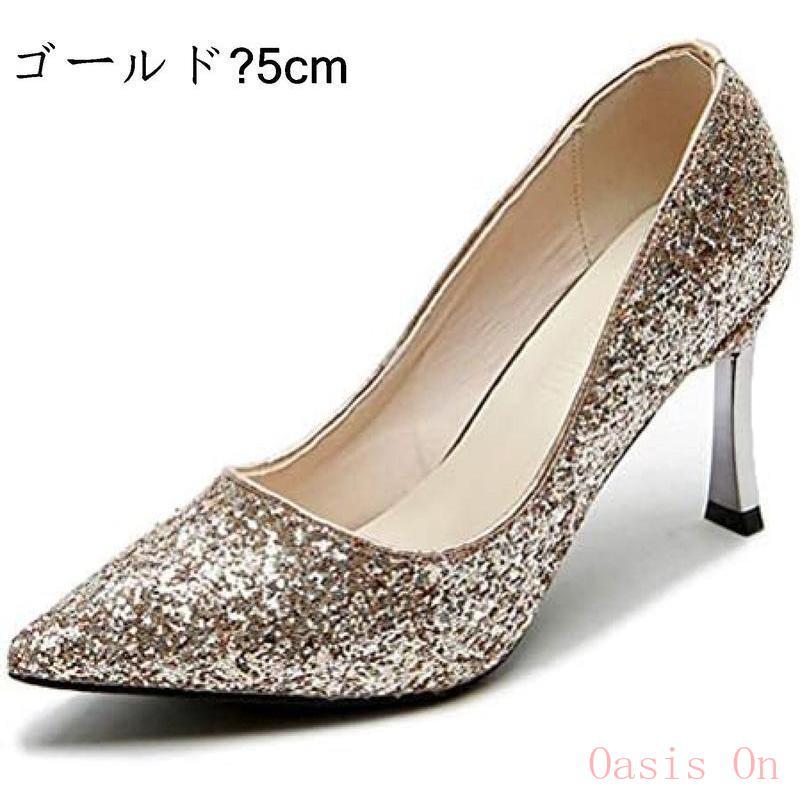 グリッター パンプス キラキラ レディース ラメ ハイヒール ピンヒール