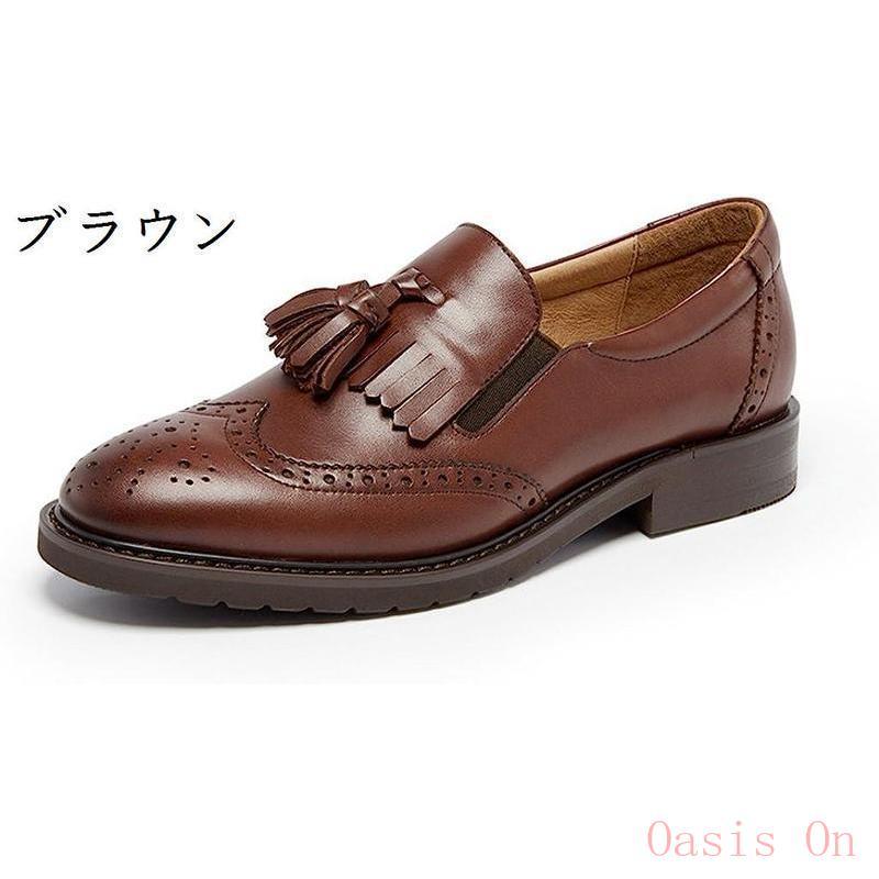 パンプス レディース フラットシューズ 本革 ローファー タッセル 