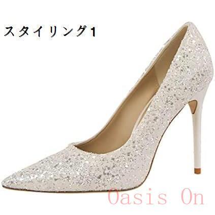 ラメ入りクリーム色ポインテッドトゥハイヒール DIANA　結婚式　キラキラ ハイヒール レディース パンプス 痛くない 結婚式 グリッター ポイン