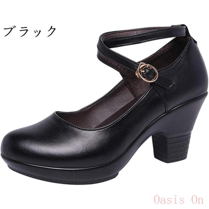 パンプス 太ヒール 厚底 クロスストラップ チャンキーヒール