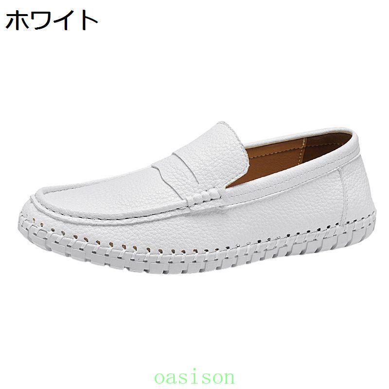 ローファー メンズ ビジネスシューズ モカシン ドライビングシューズ