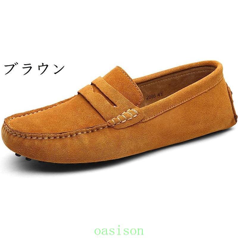 ローファー メンズ モカシン 革靴 ビジネスシューズ ドライビング