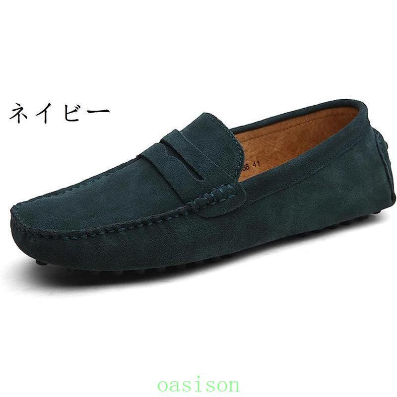 ローファー メンズ モカシン 革靴 ビジネスシューズ ドライビング