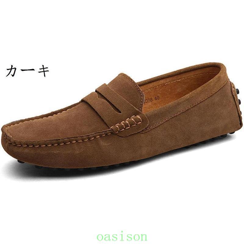 ローファー メンズ モカシン 革靴 ビジネスシューズ ドライビング