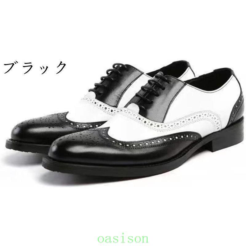 英国製 Alfred Sargent ウィングチップ ドレスシューズ 白黒 革靴 ビジネスシューズ メンズ ブリティッシュスタイル ウィングチップ