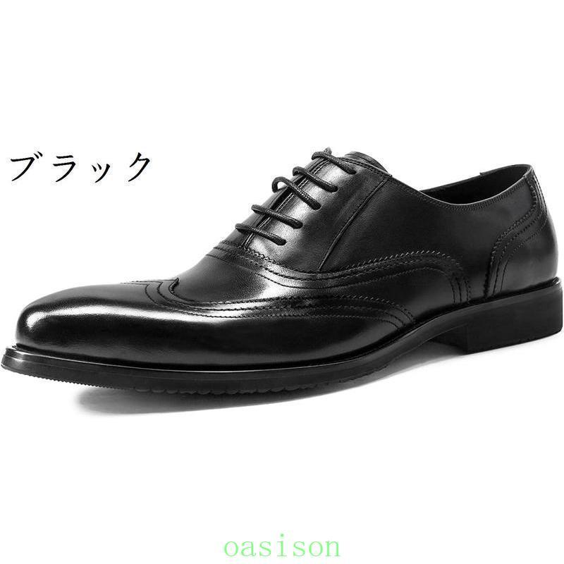 美品　チャーチ　ウイングチップ　革靴　ビジネスシューズ　38 1/2 本革 革靴 ビジネスシューズ メンズ 3E 内羽根式 ウイングチップ 通勤
