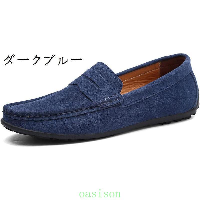 スエード ビジネスシューズ メンズ ローファー モカシンシューズ
