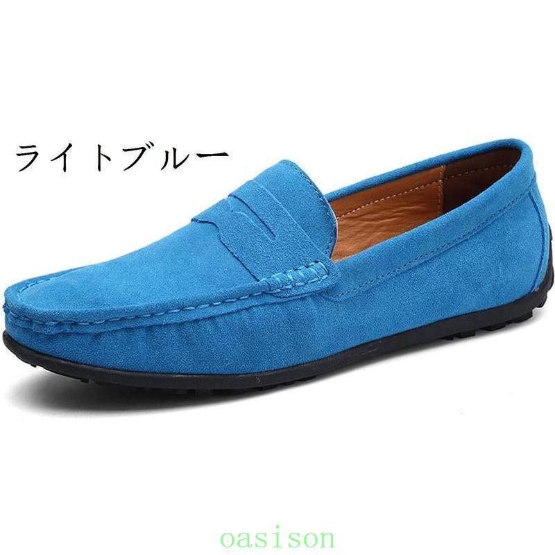 爆買 スエード ビジネスシューズ メンズ ローファー モカシンシューズ