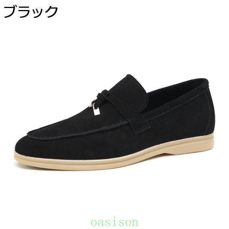 ビジネスシューズ メンズ オペラシューズ 皮靴 ローファー タッセル