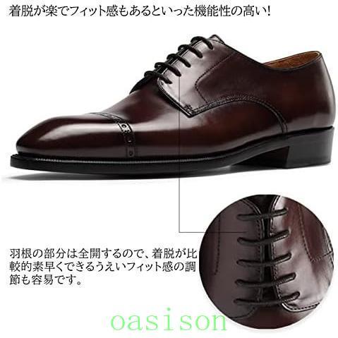 ビジネスシューズ 革靴 メンズ 本革 ドレスシューズ ストレートチップ