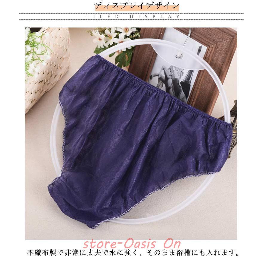 50枚セット】ペーパーショーツ 不織布製 女性用使い捨てパンツ