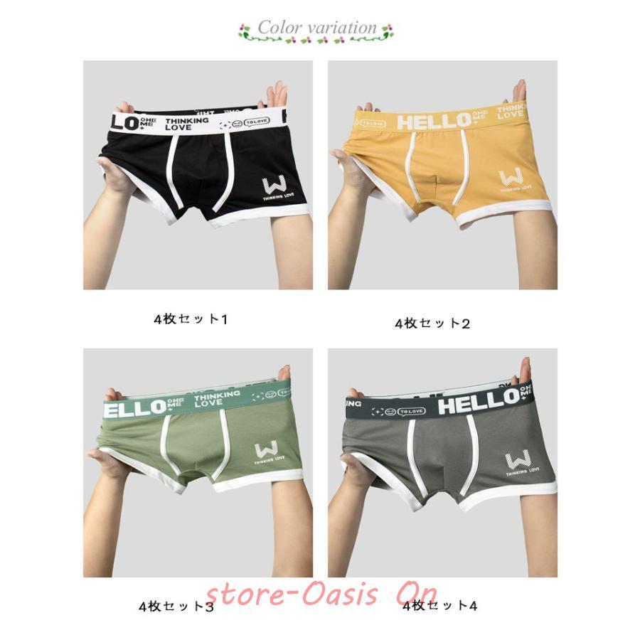 4枚セット】抗菌防臭 吸水速乾 パンツ 男性用 ボクサーパンツ 蒸れ