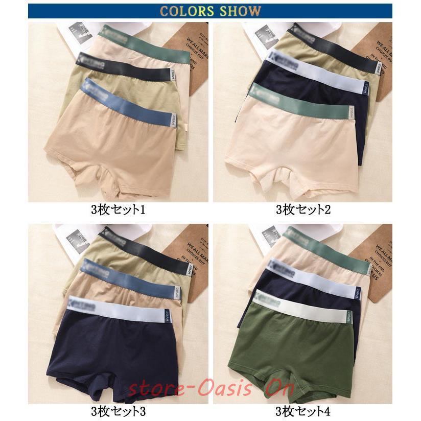 3枚セット】女性用ボクサーパンツ レディース レディースボクサー