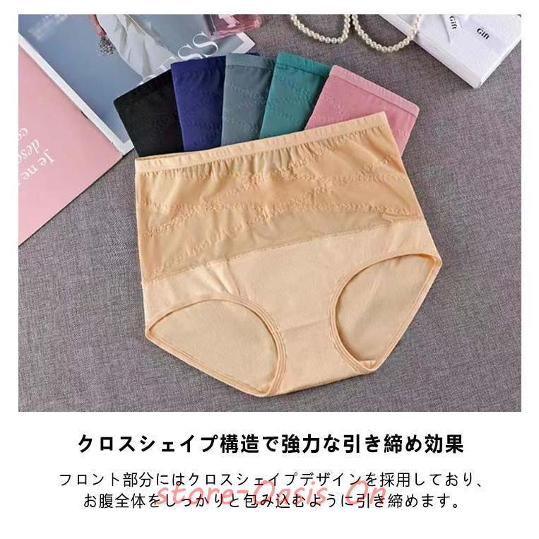 ガードル クロス加圧 ハイウエスト 補正下着 ショーツ シームレス 夏用
