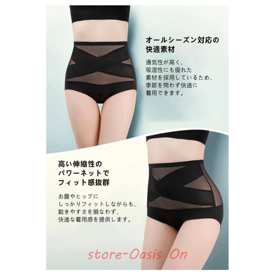 ガードル クロス加圧 ハイウエスト 補正下着 ショーツ シームレス 夏用