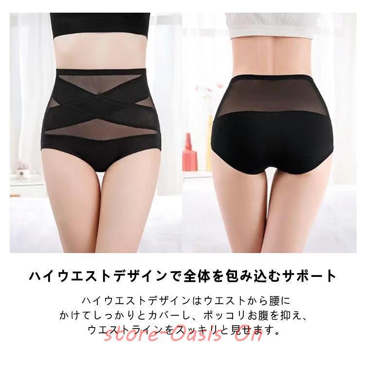 ガードル クロス加圧 ハイウエスト 補正下着 ショーツ シームレス 夏用