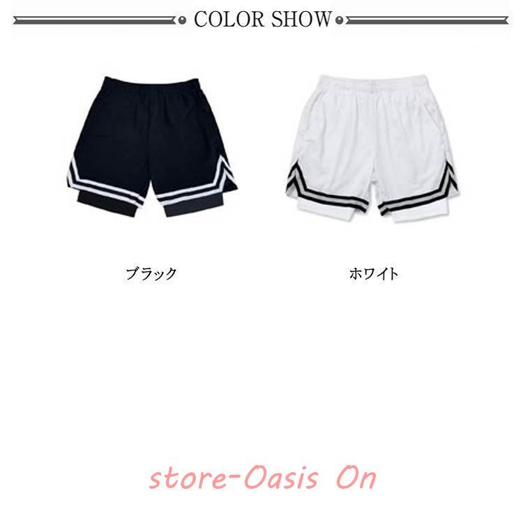 ランニングパンツ メンズ バスケットボールパンツ バスケパンツ