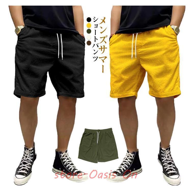 ハーフパンツ 大きいサイズ ショートパンツ ショーツ ストレッチ
