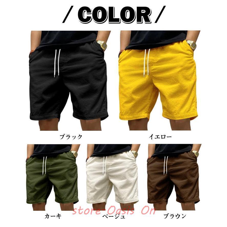 カーキ/イエロー ポケット付きショートパンツ TFW49 カーキ/イエロー S