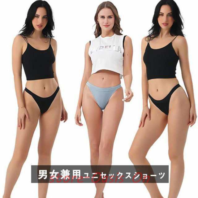 ユニセックスショーツ ビキニ パンツ ハイレグ ビキニショーツ