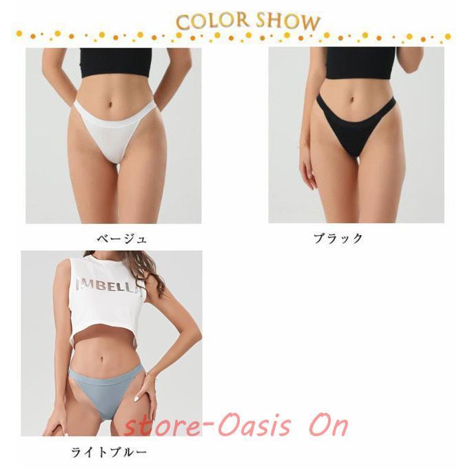 ユニセックスショーツ ビキニ パンツ ハイレグ ビキニショーツ