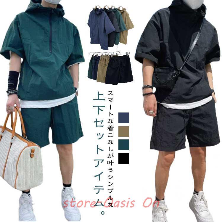 MAHARISHI ハーフジップパーカー カーゴパンツ セットアップ ハーフジップ サマーパーカー フード付き メンズ カーゴショーツ