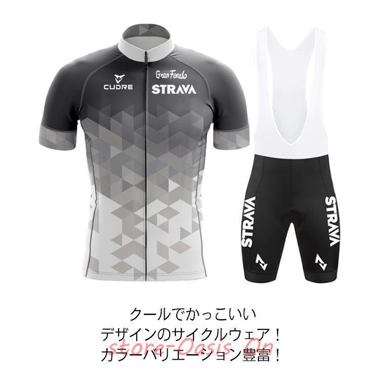 サイクルジャージ メンズ 上下セット サイクリング ウェア 春夏用