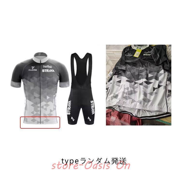 サイクルジャージ メンズ 上下セット サイクリング ウェア 春夏用