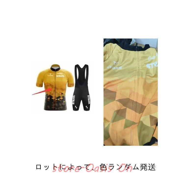 サイクルジャージ メンズ 上下セット サイクリング ウェア 春夏用