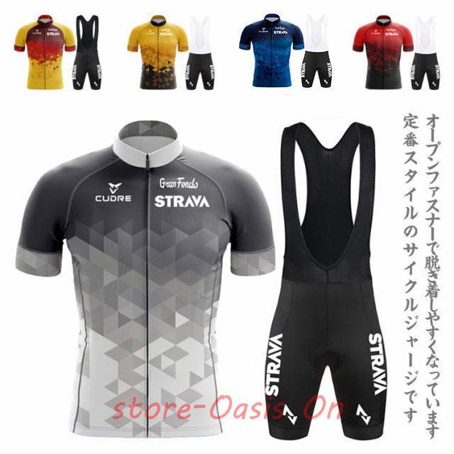 サイクルジャージ メンズ 上下セット サイクリング ウェア 春夏用