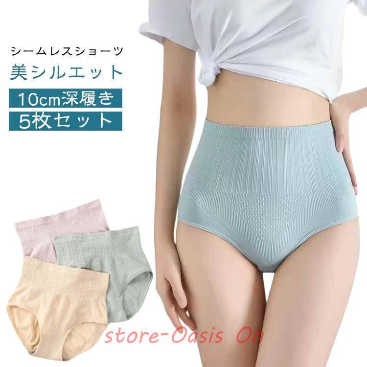 5枚セット】 女性下着 ショーツ パンツ ハイウェストショーツ セット 