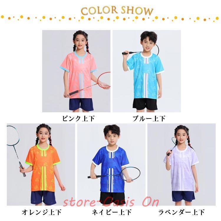テニス セットアップ Tシャツ 男の子 ショートパンツ 上下セット