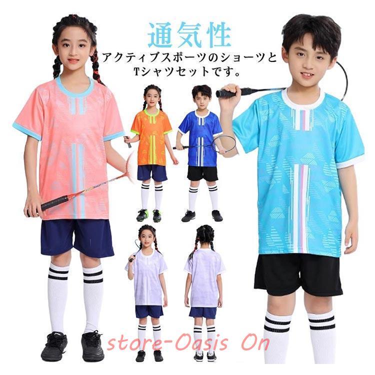 テニス セットアップ Tシャツ 男の子 ショートパンツ 上下セット