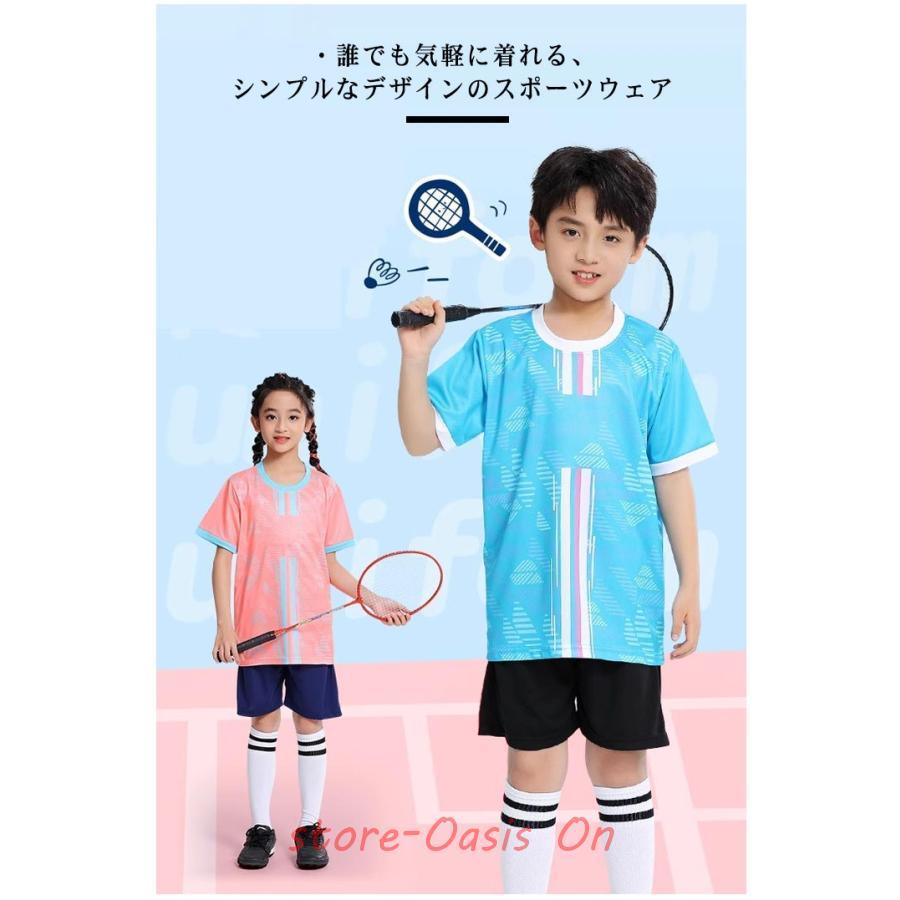 テニス セットアップ Tシャツ 男の子 ショートパンツ 上下セット