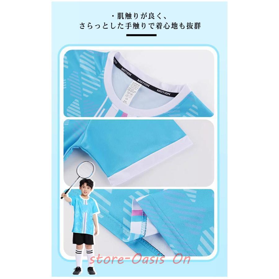 テニス セットアップ Tシャツ 男の子 ショートパンツ 上下セット