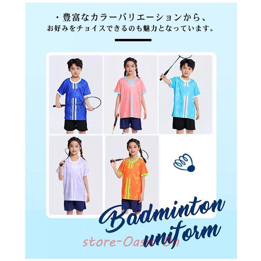 テニス セットアップ Tシャツ 男の子 ショートパンツ 上下セット