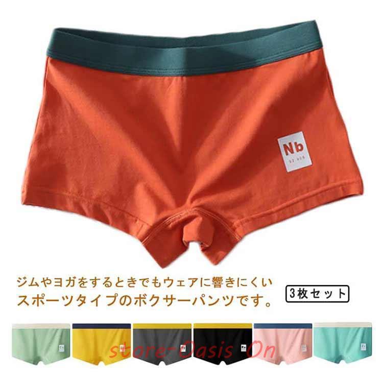 3枚セット】ボクサーパンツ レディース メンズ 男女兼用 ボクサー