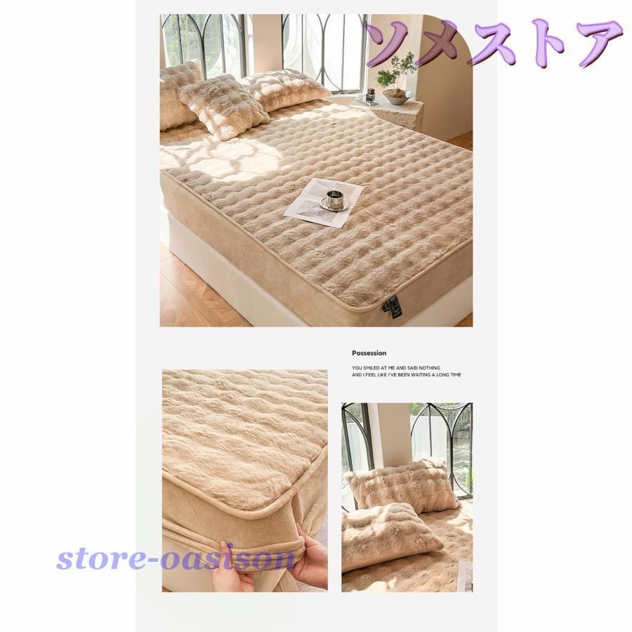 ふわとろボックスシーツ ふわとろ毛布 ふわふわ ボックスシーツ