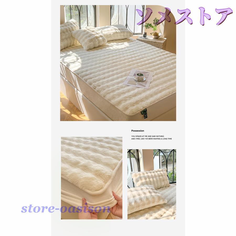 ふわとろボックスシーツ ふわとろ毛布 ふわふわ ボックスシーツ