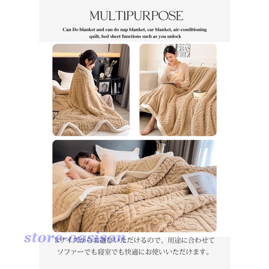 毛布 エンボス加工 もこもこ ブランケット ふわふわ セミダブル ダブル