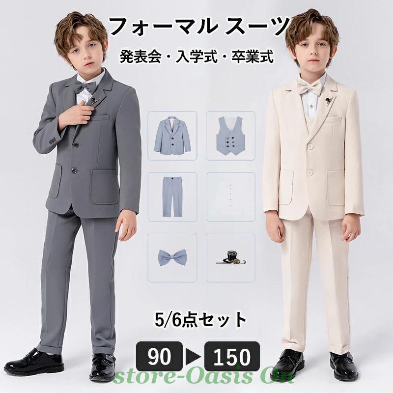 男の子 スーツ フォーマル 入学式 結婚式 おしゃれ キッズ 七五三 
